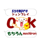 タガログ語＋日本語 感情豊かに伝えよう（個別スタンプ：2）