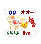 タガログ語＋日本語 感情豊かに伝えよう（個別スタンプ：3）