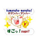 タガログ語＋日本語 感情豊かに伝えよう（個別スタンプ：10）