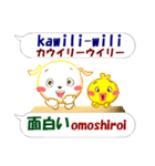 タガログ語＋日本語 感情豊かに伝えよう（個別スタンプ：14）