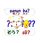 タガログ語＋日本語 感情豊かに伝えよう（個別スタンプ：21）