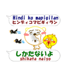 タガログ語＋日本語 感情豊かに伝えよう（個別スタンプ：26）