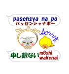 タガログ語＋日本語 感情豊かに伝えよう（個別スタンプ：34）