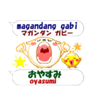 タガログ語＋日本語 感情豊かに伝えよう（個別スタンプ：39）