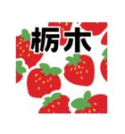 東日本スタンプ（個別スタンプ：9）