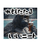 クズニートごりら【働かないゴリラの日常】（個別スタンプ：10）