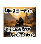 クズニートごりら【働かないゴリラの日常】（個別スタンプ：11）