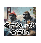 クズニートごりら【働かないゴリラの日常】（個別スタンプ：18）