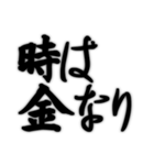 毎日使えるカッコイイ名言集 アツく燃える（個別スタンプ：40）