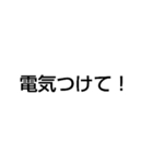 電気工事士スタンプ1（個別スタンプ：1）