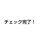 電気工事士スタンプ1（個別スタンプ：3）