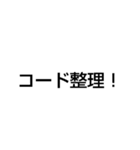 電気工事士スタンプ1（個別スタンプ：11）