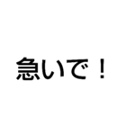 電気工事士スタンプ1（個別スタンプ：12）