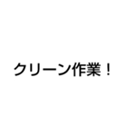 電気工事士スタンプ1（個別スタンプ：13）