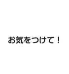 電気工事士スタンプ1（個別スタンプ：14）