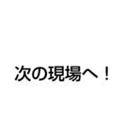 電気工事士スタンプ1（個別スタンプ：15）