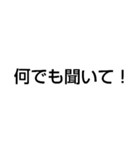 電気工事士スタンプ1（個別スタンプ：16）