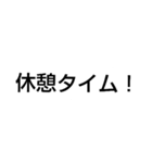 外仕事のスタンプ（個別スタンプ：4）