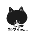 侵入猫λ（個別スタンプ：7）
