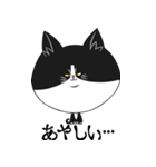侵入猫λ（個別スタンプ：8）