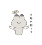 かわいい真顔スタンプ（個別スタンプ：9）