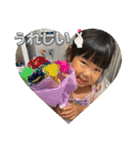 こっちゃんだよおおおお（個別スタンプ：3）