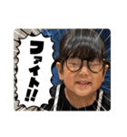 こっちゃんだよおおおお（個別スタンプ：11）