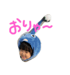 こっちゃんだよおおおお（個別スタンプ：14）