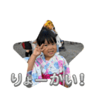 こっちゃんだよおおおお（個別スタンプ：15）