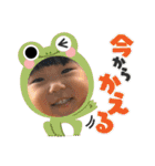 こっちゃんだよおおおお（個別スタンプ：17）