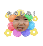 こっちゃんだよおおおお（個別スタンプ：25）