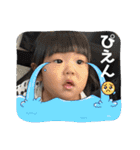 こっちゃんだよおおおお（個別スタンプ：26）