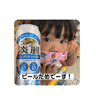 こっちゃんだよおおおお（個別スタンプ：31）