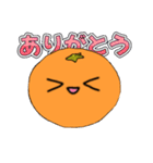 【決定版】みかんすたんぷ〜〜〜（個別スタンプ：21）