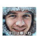 【すんごい使える】ロシア人（個別スタンプ：17）