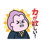 現代誤訳（個別スタンプ：33）