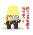 現代誤訳（個別スタンプ：40）