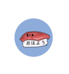 踊るマグロ寿司（個別スタンプ：1）