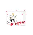 【動く】KARATE KATA（個別スタンプ：3）