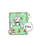 【動く】KARATE KATA（個別スタンプ：5）