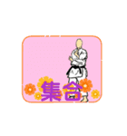 【動く】KARATE KATA（個別スタンプ：6）