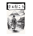 毎日使える侍の日常会話（個別スタンプ：6）