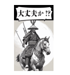 毎日使える侍の日常会話（個別スタンプ：7）