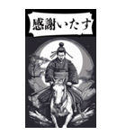 毎日使える侍の日常会話（個別スタンプ：10）