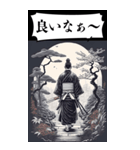 毎日使える侍の日常会話（個別スタンプ：12）