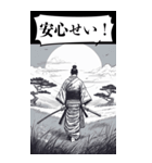 毎日使える侍の日常会話（個別スタンプ：13）