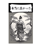 毎日使える侍の日常会話（個別スタンプ：14）