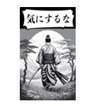 毎日使える侍の日常会話（個別スタンプ：15）