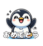 動物たちから心を込めた「おめでとう」（個別スタンプ：20）