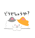 敬語にゃんこちゃん＊（個別スタンプ：9）